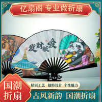 [Tỷ lệ khen ngợi 95%] 2024 33cm Phong cách Trung Quốc Quạt gấp ngôn ngữ hợp thời trang Quốc gia Giảm giá hợp thời trang Quạt gấp phong cách Trung Quốc Cổ Vũ Vải lụa Quạt gấp 25.3.6