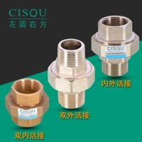 [Tỷ lệ khen ngợi 95%] 4 điểm 6 điểm 3cm Dây ngoài bên trong dày bằng đồng thau Kết nối trực tiếp Sợi bên trong Đồng Kết nối trực tiếp Phụ kiện ống bơm nước trực tiếp