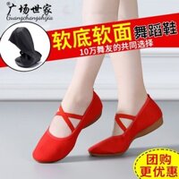 [Tỷ lệ khen ngợi 95%] Giày khiêu vũ vuông Giày khiêu vũ nữ dành cho người lớn Đế mềm Chống trượt Thoáng khí Giày khiêu vũ màu đỏ phẳng dành cho người cao tuổi trung niên Giày khiêu vũ màu đen