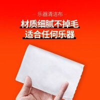 ✨✨[Tỷ lệ khen ngợi 95%] Thân bàn phím đàn Piano Vải làm sạch chuyên dụng Đàn Piano điện Vải làm sạch Dụng cụ âm nhạc Chăm sóc bảo trì đa năng Vải lau 25.3.24