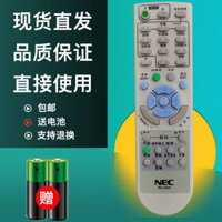 [Tỷ lệ khen ngợi 96%] Máy chiếu NEC hoàn toàn mới điều khiển từ xa đa năng sử dụng trực tiếp mà không cần cài đặt