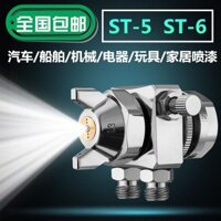 [Tỷ lệ khen ngợi 96%] Súng phun sơn tự động Sakuracai ST-6 Nhật Bản ST-5 Vỉ Bofeng Vòi phun sơn phun tự động