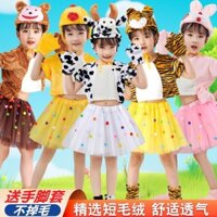 [Tỷ lệ khen ngợi 96%] Trang phục biểu diễn động vật cho trẻ em Trang phục biểu diễn mẫu giáo Mùa hè Tay ngắn Bò Hổ Gà con Thỏ Quần áo ếch