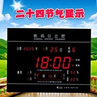 [Tỷ lệ khen ngợi 97%] Lịch vạn niên Đồng hồ điện tử Đồng hồ báo thức kỹ thuật số Lịch gia đình Bàn treo tường Con lắc phát sáng Tắt tiếng Siêu mỏng Liv