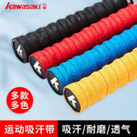 [Tỷ lệ khen ngợi 97%] Vợt cầu lông Kawasaki hút mồ hôi với Keel tay cao su chống trượt thấm mồ hôi và thoáng khí Nhiều màu sắc cho bạn lựa chọn/3.7