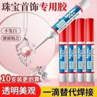 [Tỷ lệ khen ngợi 99%] Keo trang sức Sửa chữa ngọc bích đặc biệt Trong suốt Không đánh dấu Vòng dính Trang sức Bông tai ngọc trai Ngọc bích Đá quý Keo / Hạt 8.23