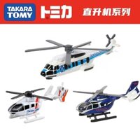 [Tỷ lệ khen ngợi 99%] Mô hình ô tô hợp kim Tomeika Mô phỏng y tế Máy bay trực thăng Super Jaguar Kawasaki Đồ chơi máy bay Nam