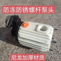 Tỷ Lệ Khen ngợi Siêu 99% Máy Bơm Vít Đầu Bơm Vít Antifreeze Nylon Chống Rỉ Bơm Thân Máy Bơm Nước Dày Bể Chứa Nước Bể Chứa Nước Tự Thực Máy Bơm Đa Năng