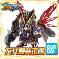 [Tỷ lệ khen ngợi Super 99% Cùng phong cách] Mô hình lắp ráp SD Gundam Ba vương quốc Chuangjie Tiểu sử Sima Yi Destiny Gundam