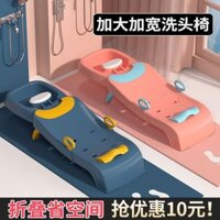 【Tỷ Lệ Khen Ngợi Vượt Quá99%Cùng Mẫu】Ghế gội đầu cho trẻ em, ghế gội đầu có thể gập lại, ghế gội đầu cho trẻ em, giường