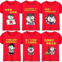 Tỷ Lệ Mua Lại 0% Nhóm Anh Em Chào Mừng Kiss Tay Ngắn Cưới Chổi Chị Em Nhóm Giả Mạo Lấy Kiss Pick Up Kiss Áo Thun Kiss#3P恶搞服25.3.6#