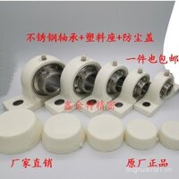 [Tỷ lệ mua lại 41%] Ghế nhựa nylon trắng với ổ trục inox SUCP204P205P206P207P208 Ghế P dọc OIKD