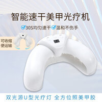 [Tỷ lệ mua lại 42%] Đèn móng tay nhỏ, máy trị liệu LED mini, đèn gel sơn móng tay hình lưỡi liềm, đèn khô nhanh, không làm đen, công suất cao PICM