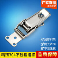 [Tỷ lệ mua lại 42%] Khóa tự khóa bằng thép không gỉ 304, khóa lò xo cơ học nặng, khóa hộp nhôm, kẹp hộp dụng cụ, khóa mỏ vịt VVXH