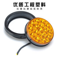 [Tỷ lệ mua lại 44%] Đèn đuôi xe tải bán dẫn đậm đặc cường độ 24V Đèn tròn LED nguyên bản Da mềm Vòng bấc đèn hậu đa năng