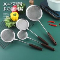 [Tỷ lệ mua lại 45%] Vỉ Inox 304, sữa đậu nành gia dụng, lọc nước mè, mì nhà bếp, rây bột siêu mịn chiên