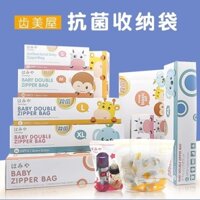 Tỷ lệ mua lại 55% Túi lưu trữ Chimeiya Nhật Bản Túi kín cho trẻ sơ sinh Quần áo trẻ em Túi tổ chức di động ngoài trời kháng khuẩn Túi đóng gói YDSD