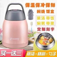 [Tỷ lệ mua lại 58%] Cốc cách nhiệt di động cho phụ nữ, nồi súp và cơm điện, bình giữ nhiệt inox miệng rộng, hộp cơm nhỏ gọn