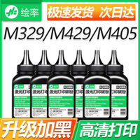 Tỷ Lệ Sơn Thích Hợp Cho Mực HP M329dw M429fdw / fdn M305d M405dn CF277A Toner 77A
