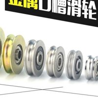 U Rãnh Kim Loại Dây Thép Dây Rãnh Ròng Rọc Vòng Bi Treo Bánh Xe Con Lăn Dây Hướng Dẫn Phát Hành Bánh Xe Vòng Bi Thép / Thép Không Gỉ AJ Trục