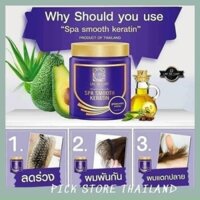 Ủ tóc Lae sa luay Spa Smooth Keratin