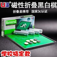 Ub Youbang Đen Trắng Cờ Vua Lật Othello Cờ Vua Di Động Từ Tính Cờ Vua Gấp Cờ Vua Trẻ Em Giáo Dục Nam Châm Cờ Vua 3.28