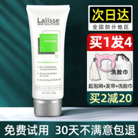 Úc sữa rửa mặt lalisse Layise trị mụn tinh chất làm sạch da dầu mụn cơ da dầu dành cho nam và nữ Layise 100g sữa rửa mặt some by mi