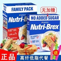 Úc Xinshanyi Bột yến mạch Nguyên hạt lúa mì giòn tức thì Protein cao Không thêm đường Defat Low-Su