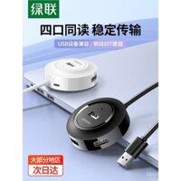 UGREEN Hub USB Cắm Đa Cổng Docking Station Cáp Nối Dài Bộ Chia Adapter Type-C Laptop Đa Chức Năng Ổ USB Ngoài Bộ Chuyển Đổi Giao Diện Một Ra Bốn