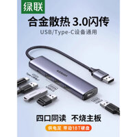 UGREEN Hub USB đa cổng, bộ chuyển đổi Type-C, hub 3.0, bộ chuyển đổi cáp mở rộng đa chức năng cho ổ flash USB, cho laptop và máy tính để bàn, trạm nối đa cổng USB