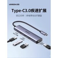UGREEN Hub USB Type-C 3.0 Bộ chia Laptop Bộ chuyển đổi đa cổng USB đa giao diện với đế cắm nguồn Bộ điều khiển USB Bộ mở rộng USB Bộ chuyển đổi cáp một sang bốn