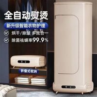 Ủi hơi nước hoàn toàn tự động Máy chăm sóc quần áo Máy sấy quần áo cầm tay gia đình Loại bỏ nếp nhă