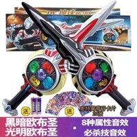 Ultraman Đồ Chơi Quả Cầu Thanh Kiếm Nhẫn Có Ánh Sáng Và Âm Thanh Trẻ Em Altman Summoner