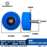 Umbh626-35 Vòng bi đúc Polyurethane Nam Chủ đề M6 * 15 Màu xanh với Bu lông vít bằng thép không gỉ 304