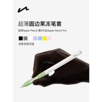 UNAQUE Tương thích với Apple Pencil thế hệ thứ 2 và mẫu Pro, vỏ bút gel cạnh tròn, bút stylus, vỏ bảo vệ siêu mỏng đơn giản