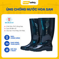 Ủng bảo hộ lao động Hoa San U05 màu đen chống nước tuyệt đối - Marin Safety