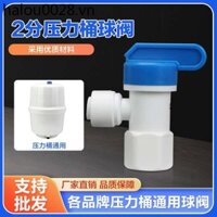 Universal Qinyuan Mei 's Haier và các máy lọc nước RO khác Thùng áp lực Van bi Lưu trữ nước Bình áp suất Thùng van Công tắc Phụ kiện