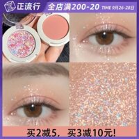 Unny Monochrom Eye Shadow Flash Pearl Không thấm nước Siêu hấp dẫn Mashs Mashed Mash M119 Liquid F105 màu mắt colourpop