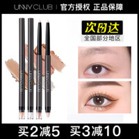 Unny nằm tằm nữ matte cao ngọc trai đầu đôi tự nhiên 笔 不 易 细 细 细 细 细 细 眼 细 眼 眼 phấn mắt maybelline