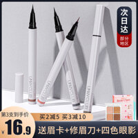 UNNY YIYI Lời khuyên chống thấm nước và mồ hôi khẩn cấp Không có Decolor Mất trang điểm Siêu mịn Mắt hoang dã chính thức chì kẻ mày innisfree