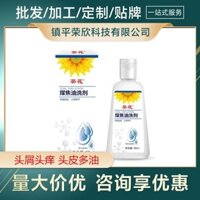 Up Sunflower Kerasene Lotion Gàu Chống ngứa Da Đầu Dầu Gội Kiểm Soát Dầu Dầu Dầu Gội Bán Hàng Trực Tiếp / 2.28 Mango