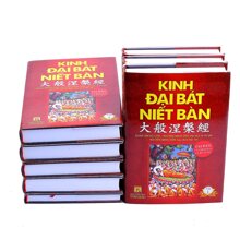 Kinh Đại Bát Niết Bàn - Trọn Bộ 8 Cuốn