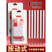 UPAI Nạp Mực Bút Đỏ Khô Tức Thì, Bút Gel Đỏ 0.5 Khô Nhanh, Đầu ST, Mực Mịn Không Bị Gãy