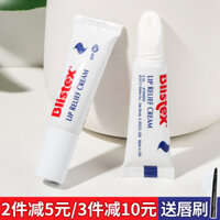 US Blistex Blue Lip White Tube Lip Balm Nữ Moisturising Giữ ẩm Hydrating Đáy Miệng Red Không màu Môi son dưỡng môi dhc