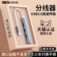 USB Extender Multi-Port Docking StationTypeC Plug cho máy tính Dell Bộ điều hợp đĩa Adapter Connector Extension Hub3.