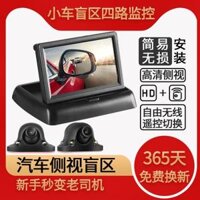 Usb xe ở phía mù đúng chỗ hỗ trợ hệ thống camera xe HD không dây 360 bức tranh toàn cảnh đảo ngược phim 12v Camera lùi