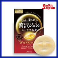Utena Premium Presa Golden Jelly Mask with Hyaluronic Acid 3 Sheets – Direct From Japan