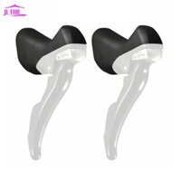 [Uthu] Mũ trùm đầu đòn bẩy phanh xe đạp cho shimano St-5700 105 bánh răng Shift Lever Cover