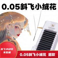 [Ưu đãi đặc biệt] 0,05 Lông mi nhung nhỏ bay xiên đơn mã hóa tóc Y tự nhiên Cỏ ba lá dày không rải rác với cửa hàng lông mi làm đẹp chuyên dụng