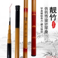 Ưu đãi đặc biệt cần câu, giao hàng miễn phí, cần câu tay 5.4m cần câu, cần câu cá chép, cần câu suối, cần câu ngắn, bộ dụng cụ câu cá cho người mới bắt đầu